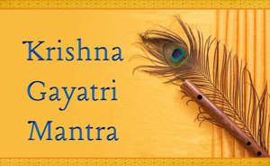 Krishna Gayatri Mantra