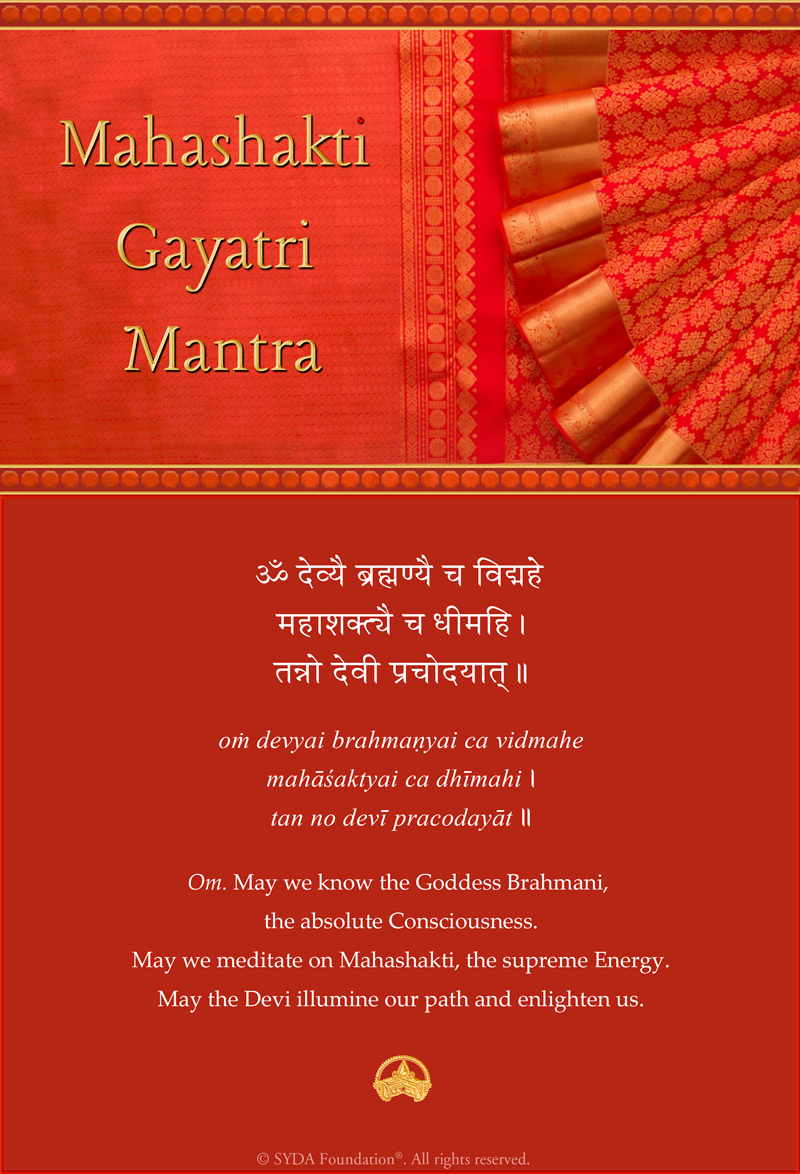 Maha Shakti Gayatri Mantra