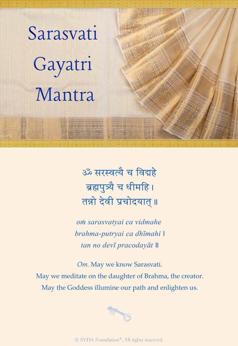 Sarasvati Gayatri Mantra