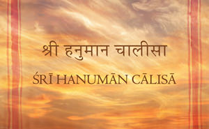 Shri Hanuman Chalisa