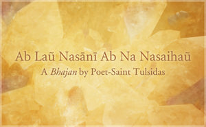 Ab LaÅ© NasÄná¿ Ab Na NasaihaÅ©