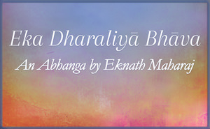 Eka DharaliyÄ BhavÄ
