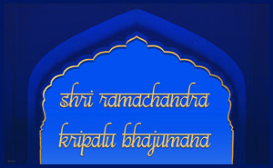 Gurorashtakam