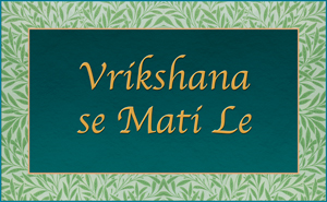 vrikshana-se-mati-le