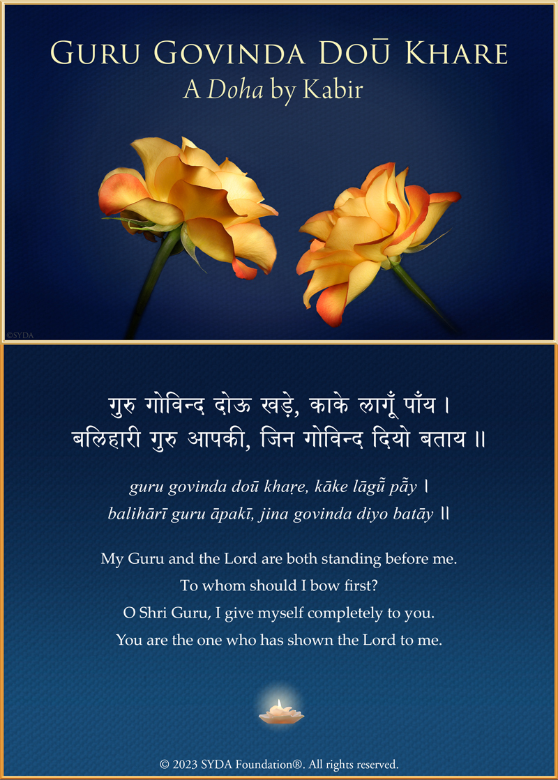 Guru Govinda