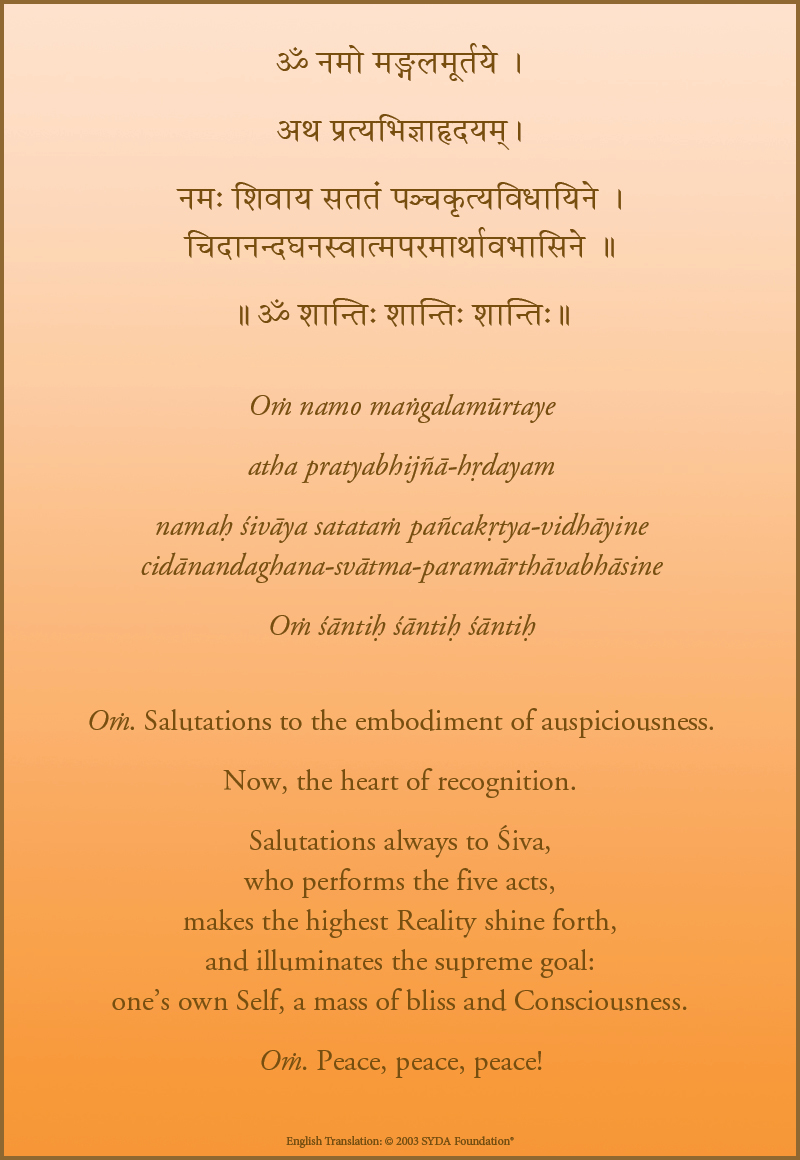 Invocation