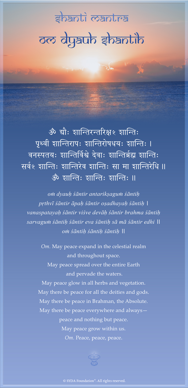 Om Saha Navavatu