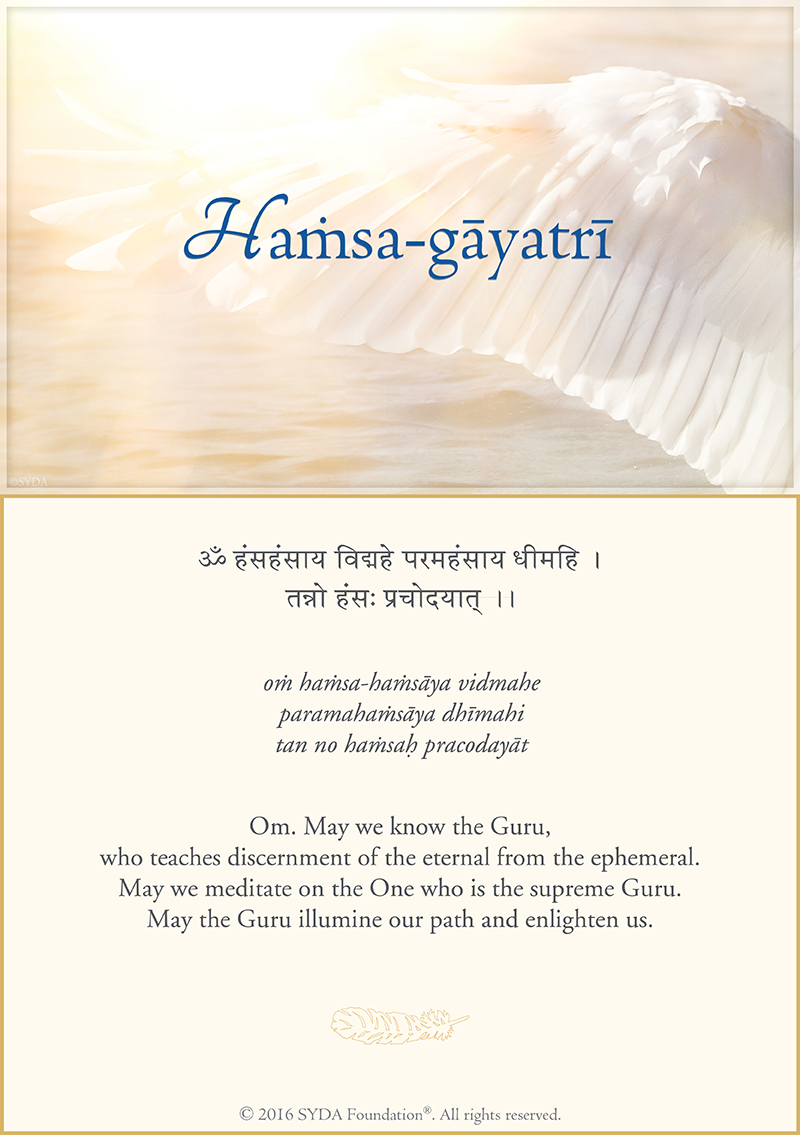 Hamsa Gayatri Mantra