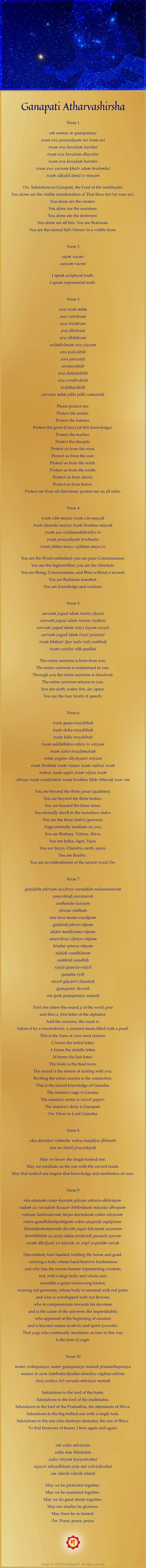 ganesh dhyanam