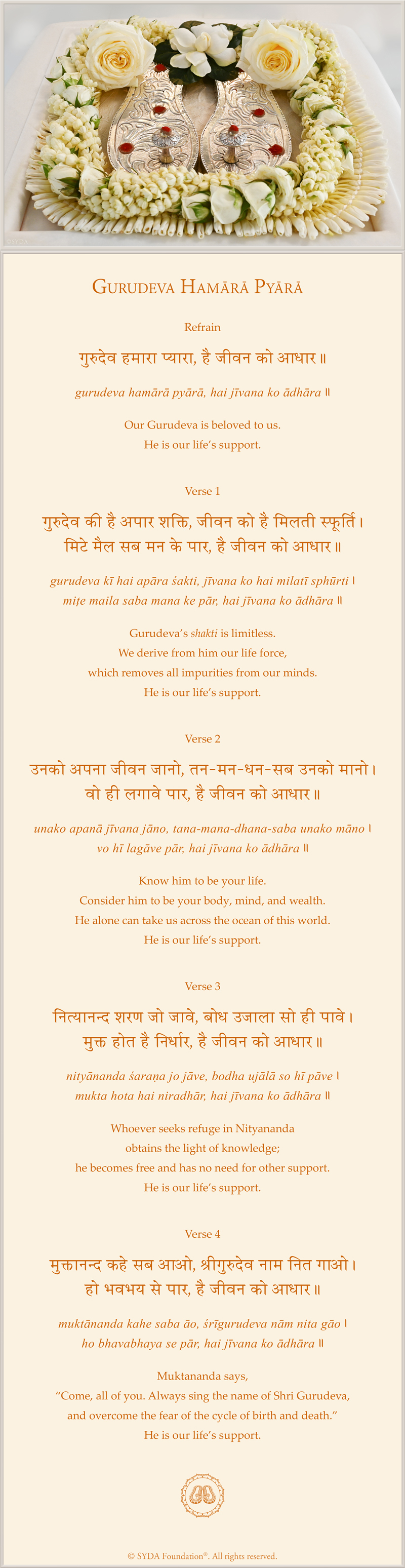 Gurudeva Hamara Pyara