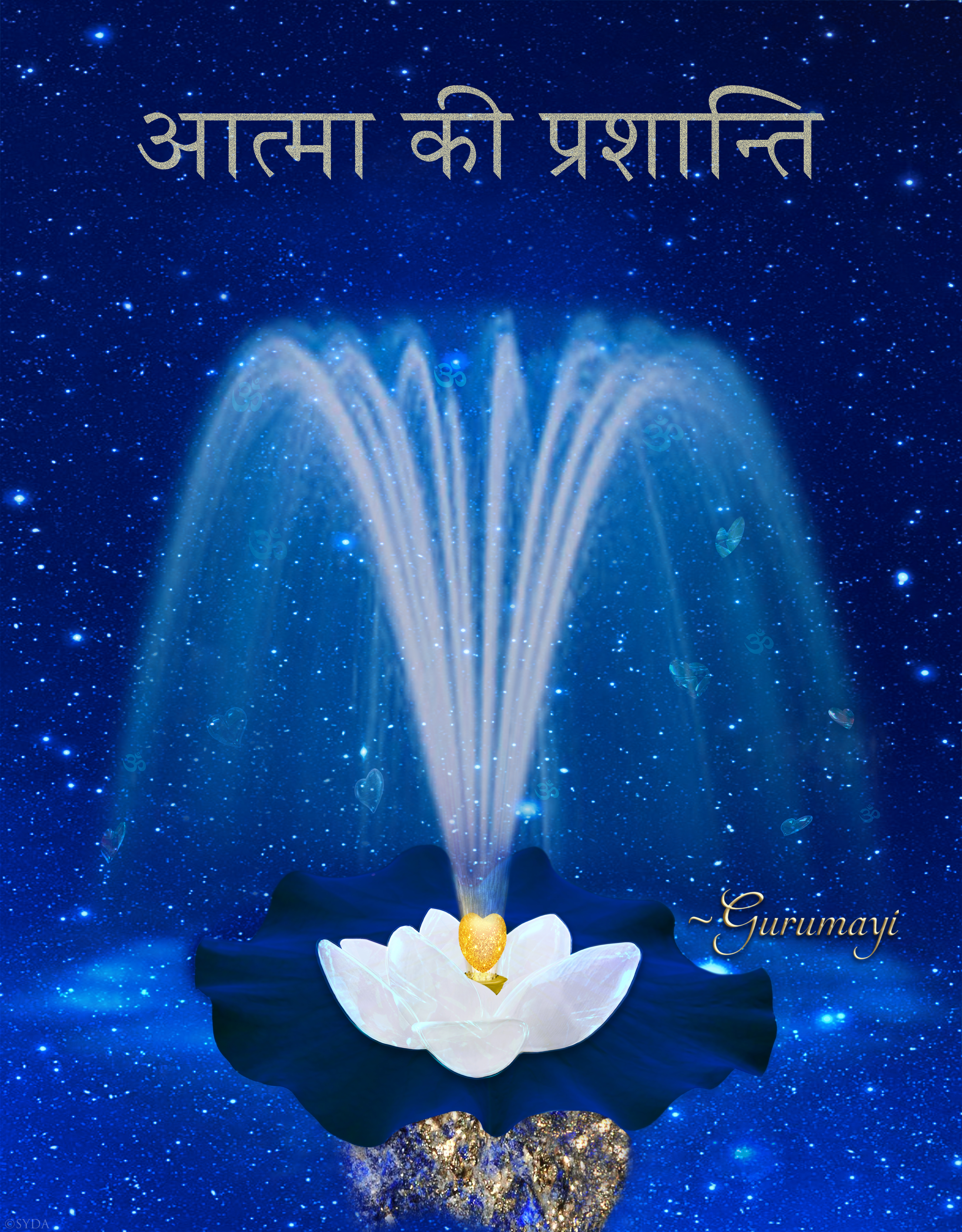 Message Artwork