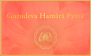 Gurudeva Hamara Pyara