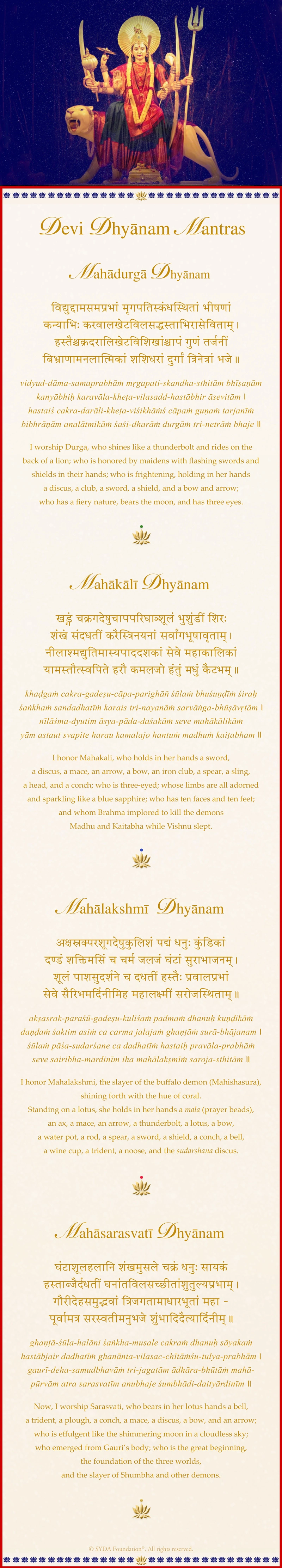 Devi Dhyanam