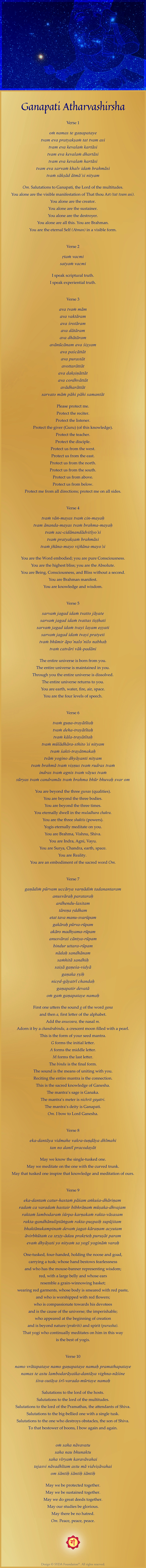 ganesh dhyanam
