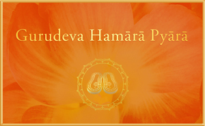 Gurudeva Hamara Pyara