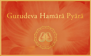 Gurudeva Hamara Pyara