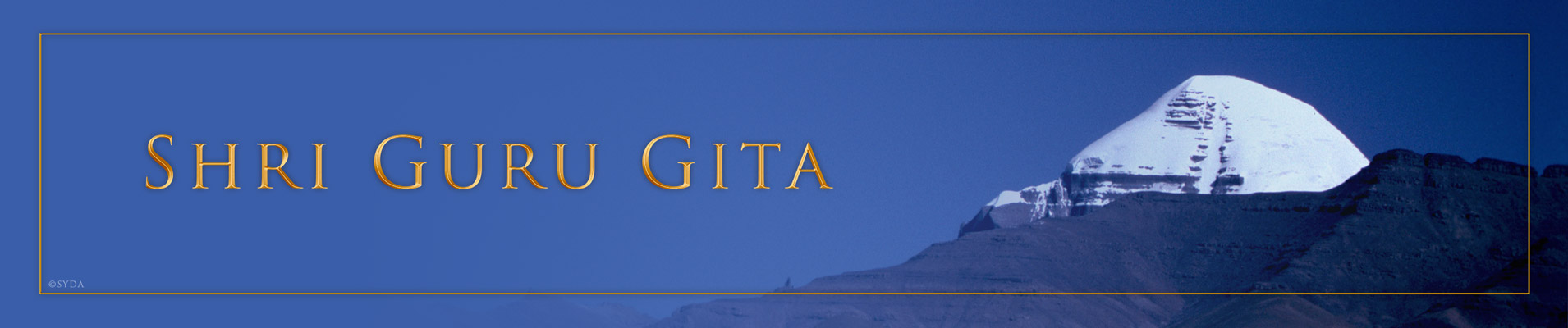Shri Guru Gita