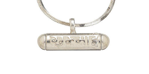 Shri Guru Gita Amulet