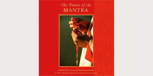 CD: Om Namah Shivaya