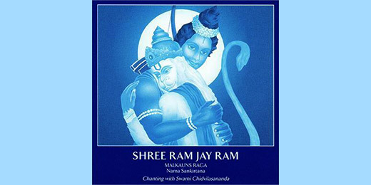 CD: Shree Ram Jay Ram