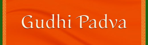 Gudhi Padva