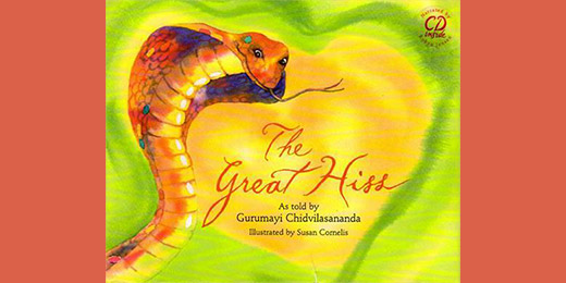 CD: The Great Hiss