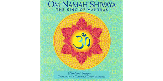 CD: ONS - Darbari Raga