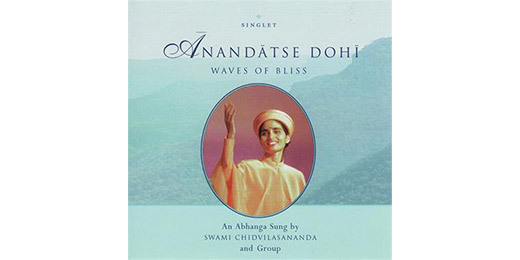 CD: Anandatse Dohi