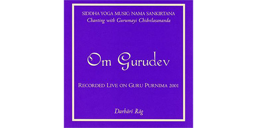 CD: Om Gurudev
