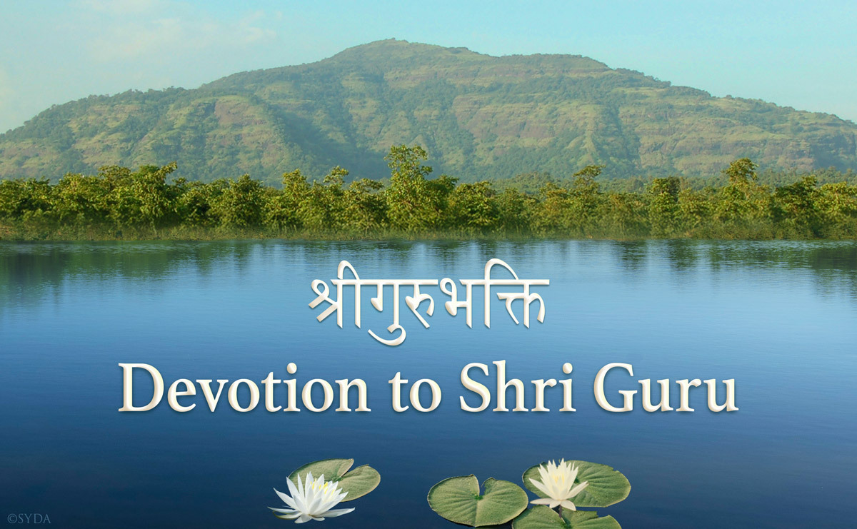 Devotion to Shri Guru
