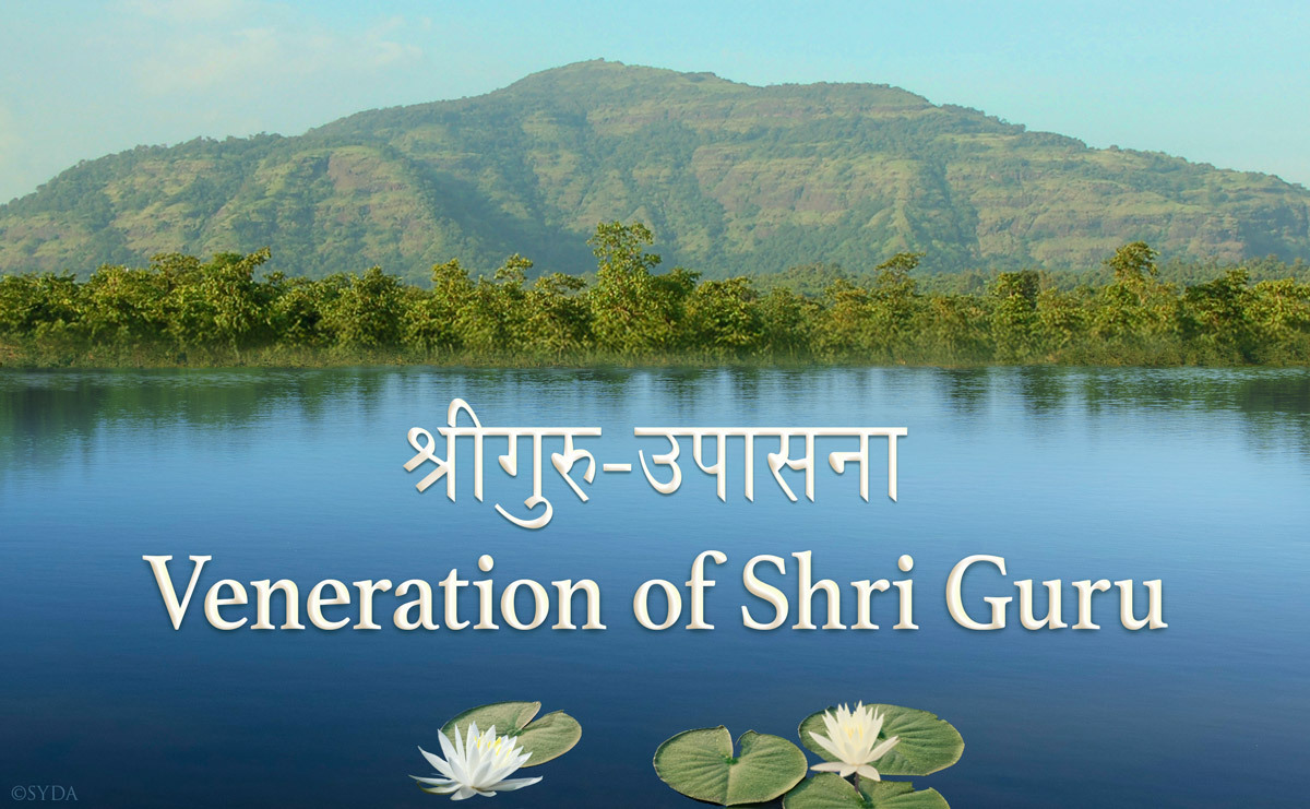 Veneration of Shri Guru