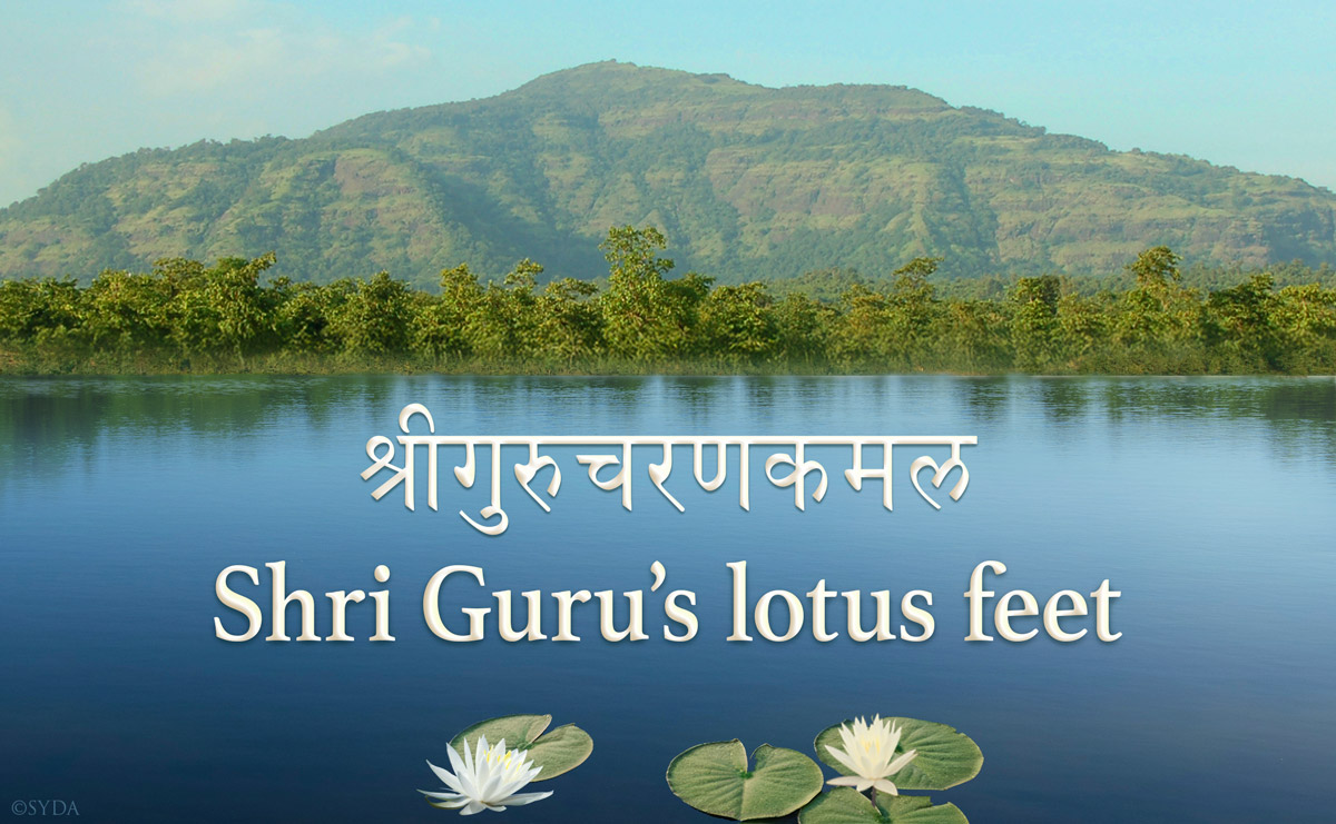 Shri Guru's lotus feet