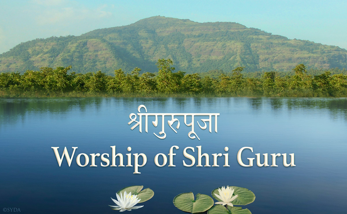 Worship of Shri Guru