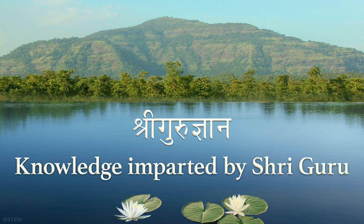 Knowledge Imparted by Shri Guru 