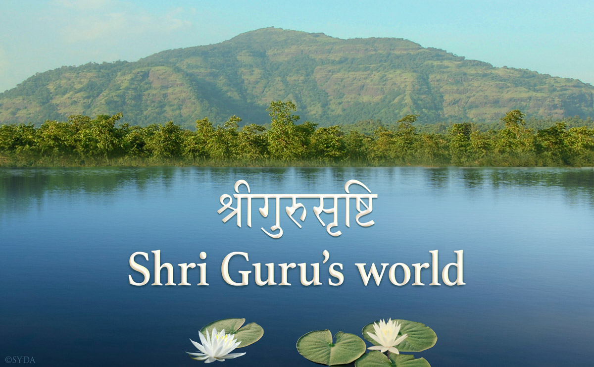 Shri Guru's World