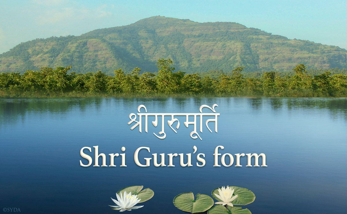 Shri Guru's Form