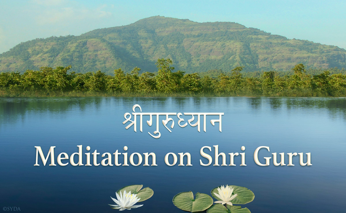 Meditation on Shri Guru