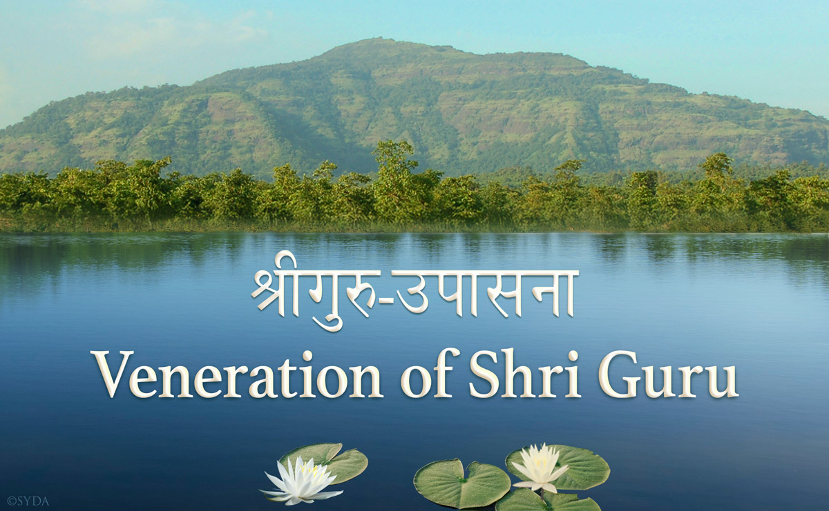 Veneration of Shri Guru