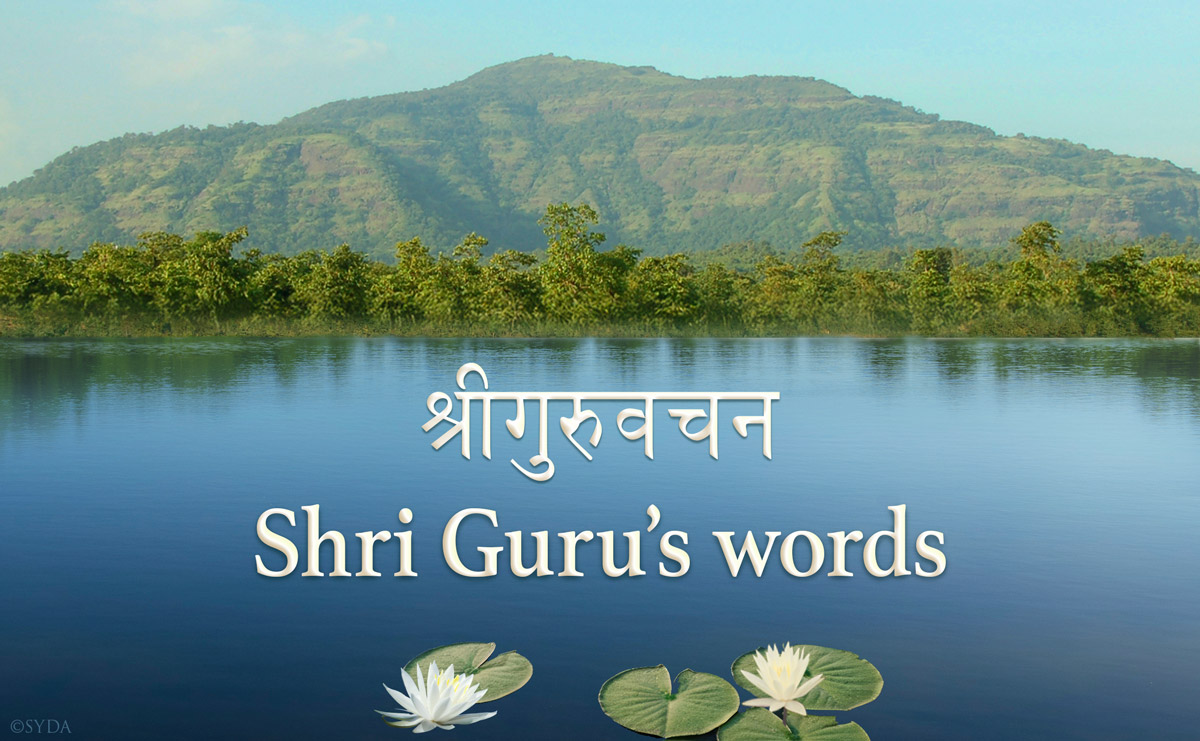 Shri Guru's words