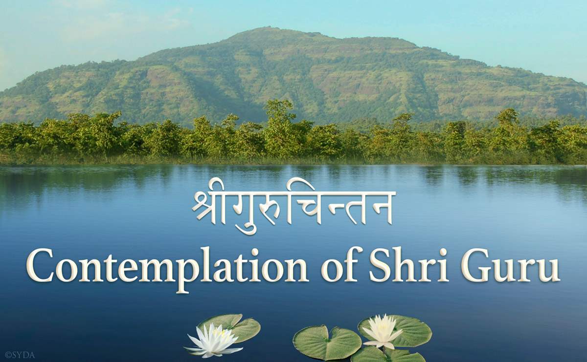 Contemplation of Shri Guru