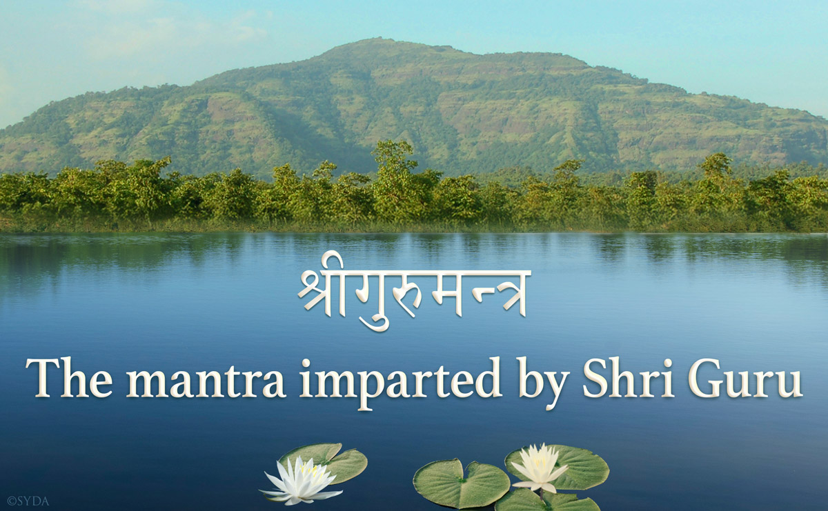 The mantra imparted by Shri Guru