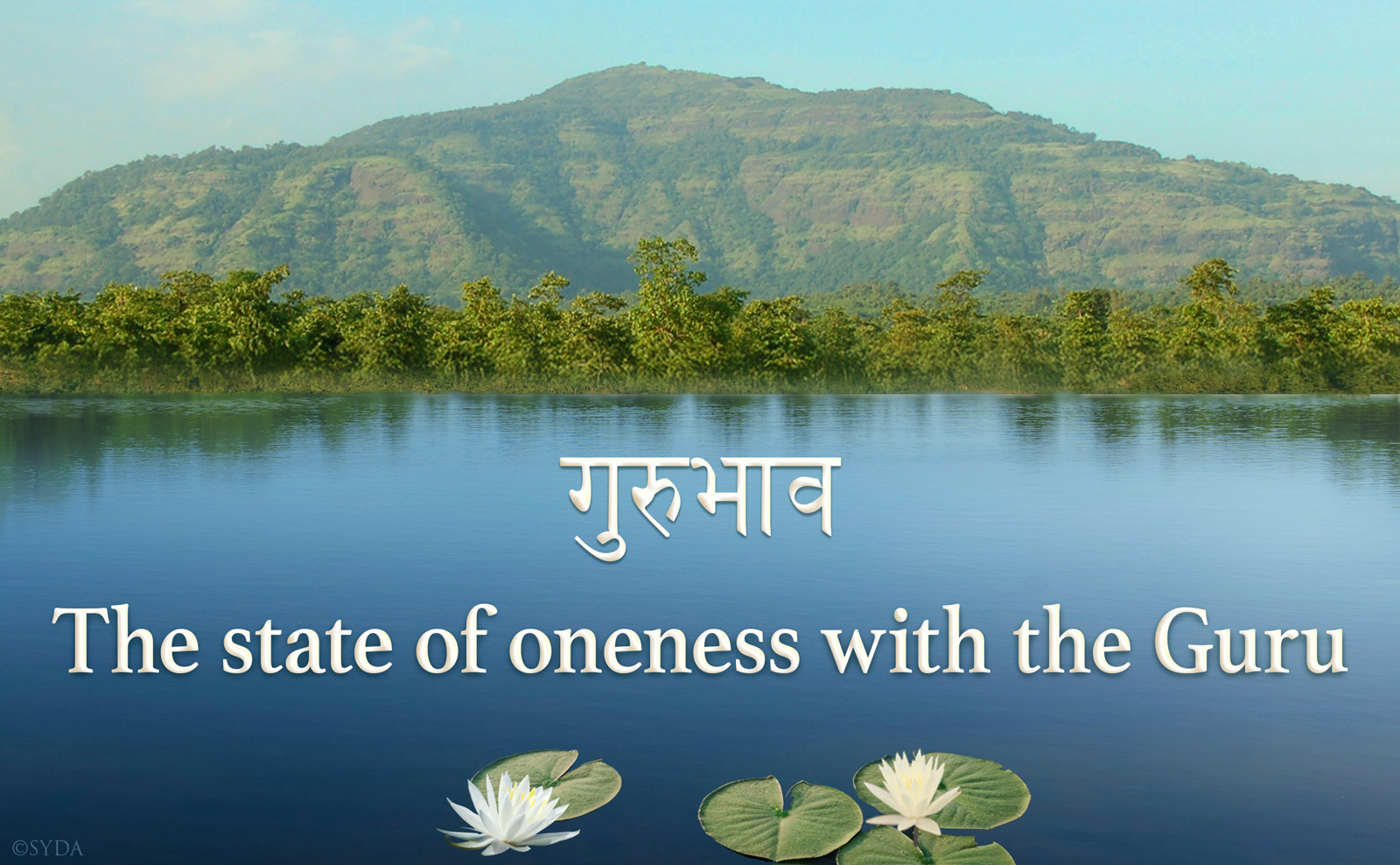 The state of oneness with the Guru