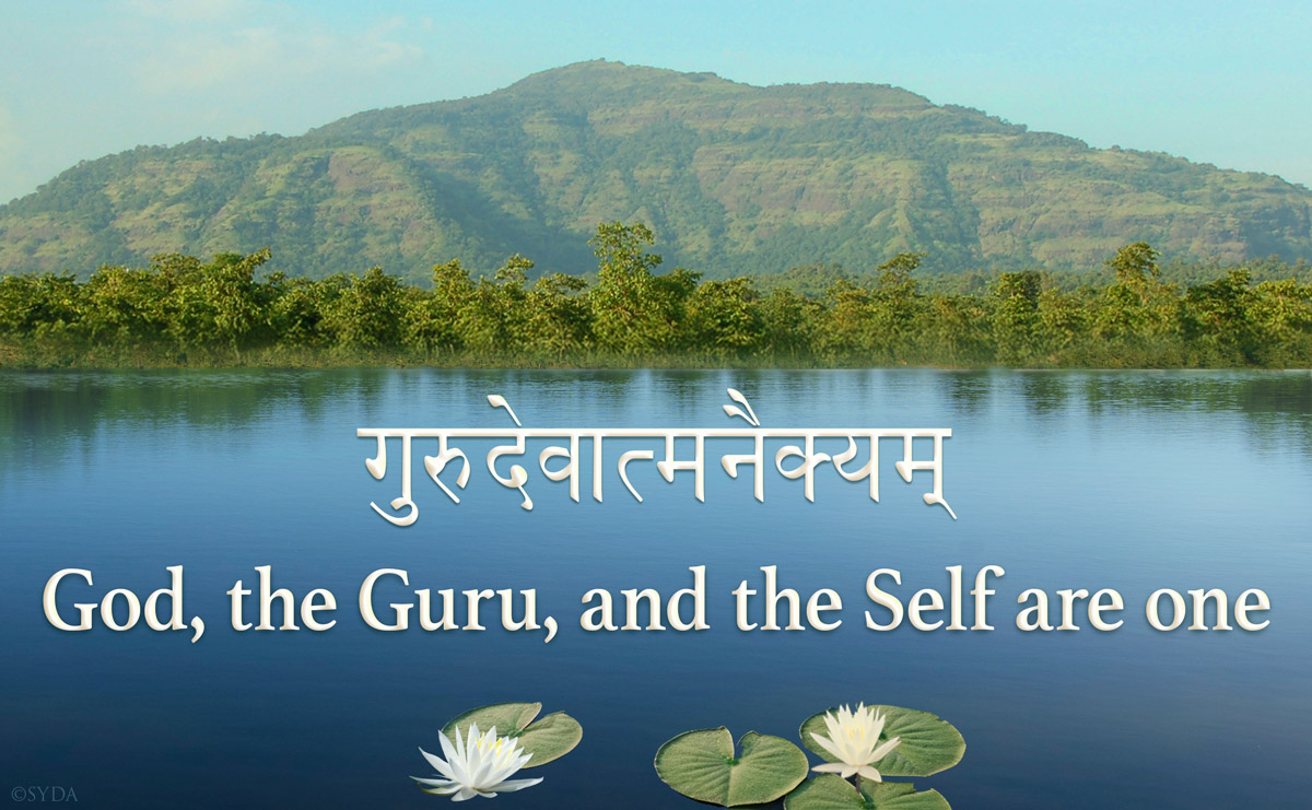 God, the Guru, and the Self are one