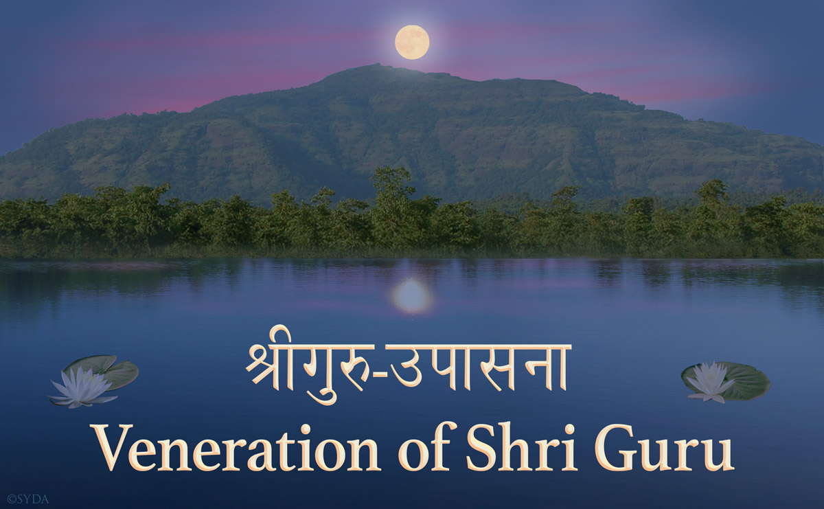 Veneration of Shri Guru