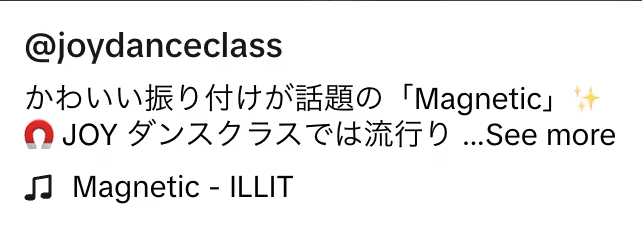 TikTokで見る