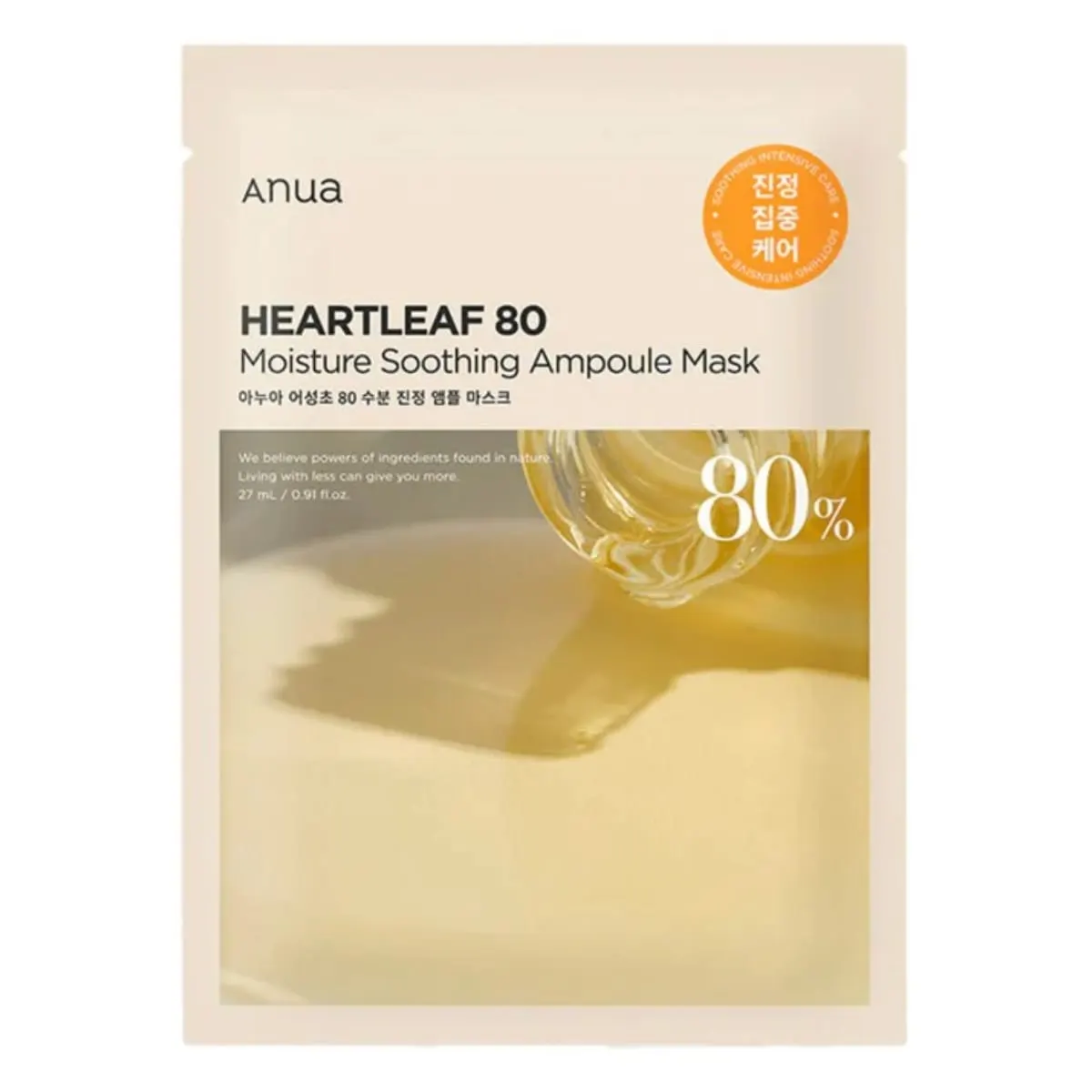 ANUA - HEARTLEAF 80% Moisture soothing ampoule mask