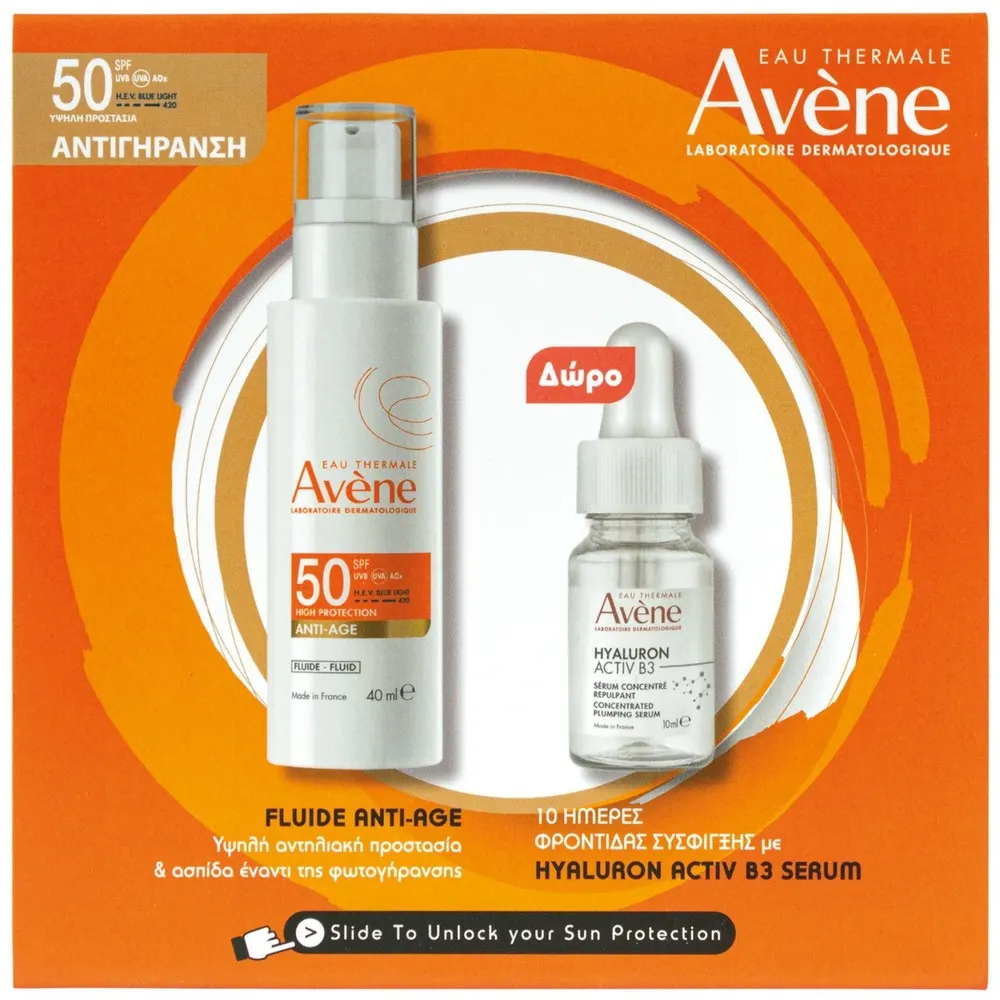 Avène فلويد مضاد للشيخوخة SPF50+ 40 مل = ماء حراري 50 مل + حقيبة مجانية