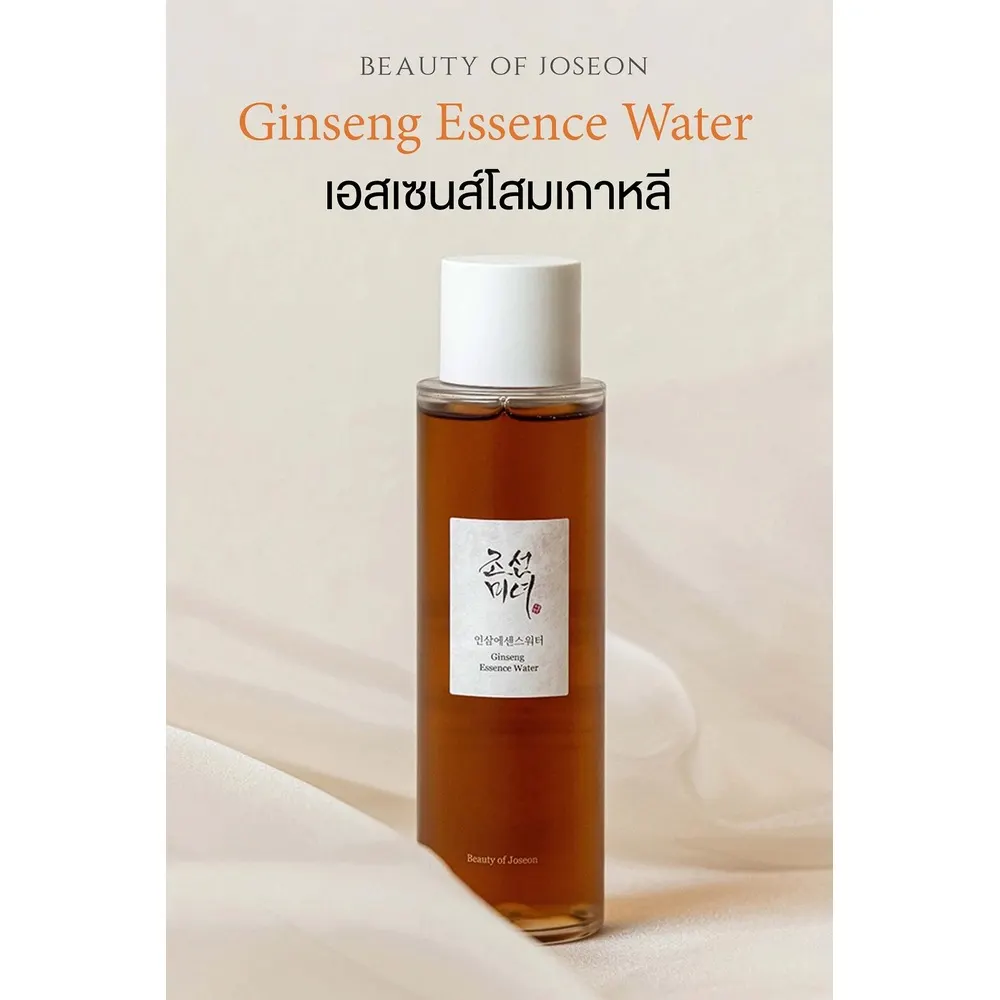 BEAUTY OF JOSEON GINSENG ESSENCE WATER 150 ML