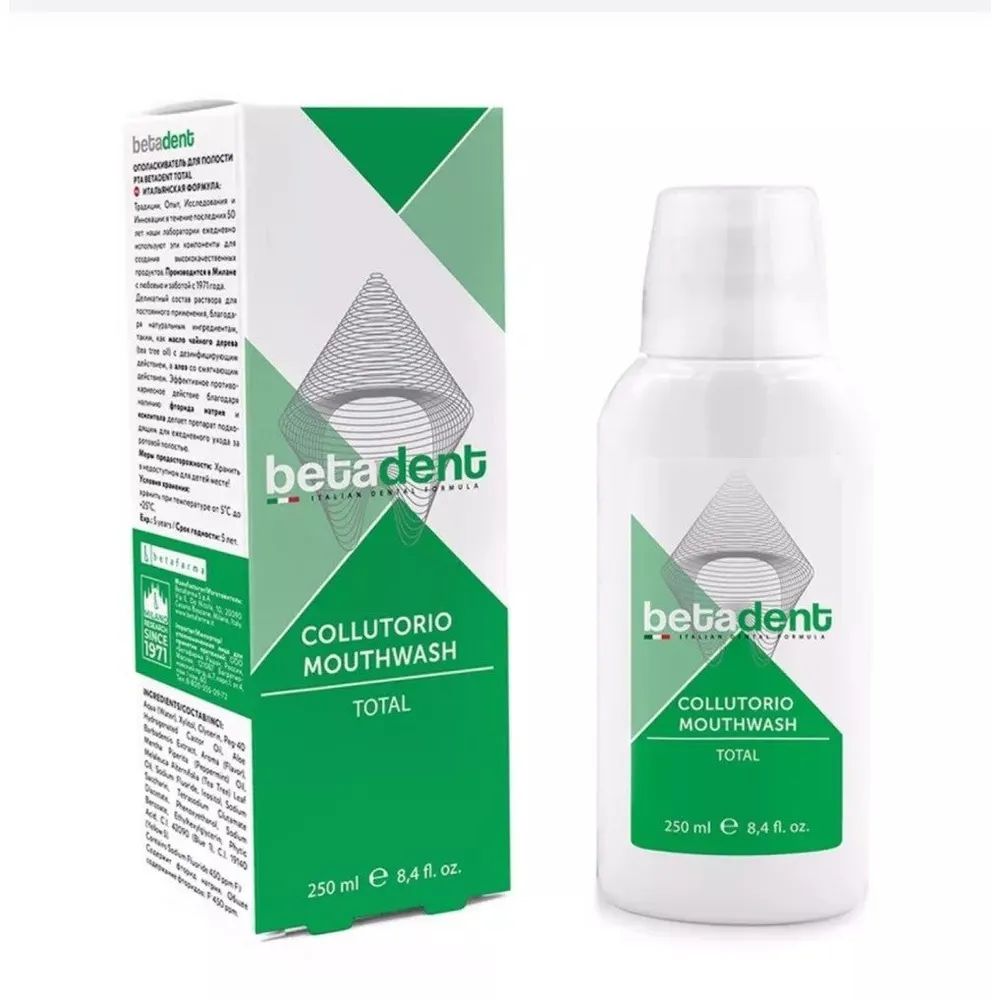 Betadent غسول الفم Total 250 مل