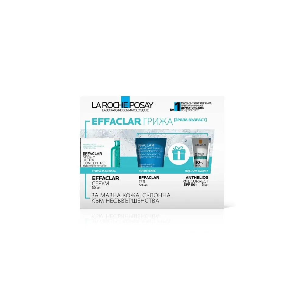 La Roche-Posay Effaclar سيروم فائق التركيز 50 مل